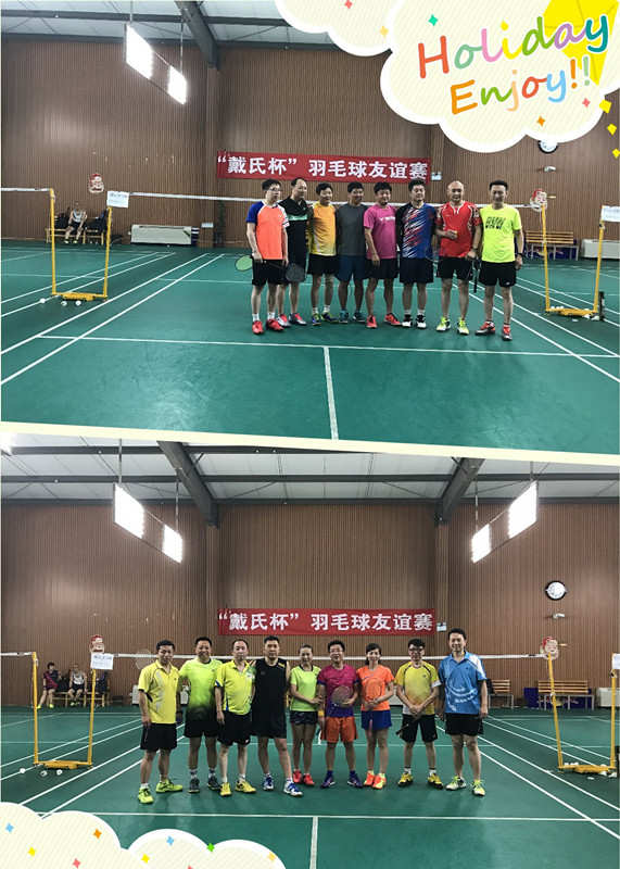 唐山磁石首届羽毛球友谊赛取得圆满成功！